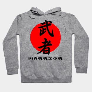 Warrior Japan quote Japanese kanji words character symbol 141 Hoodie